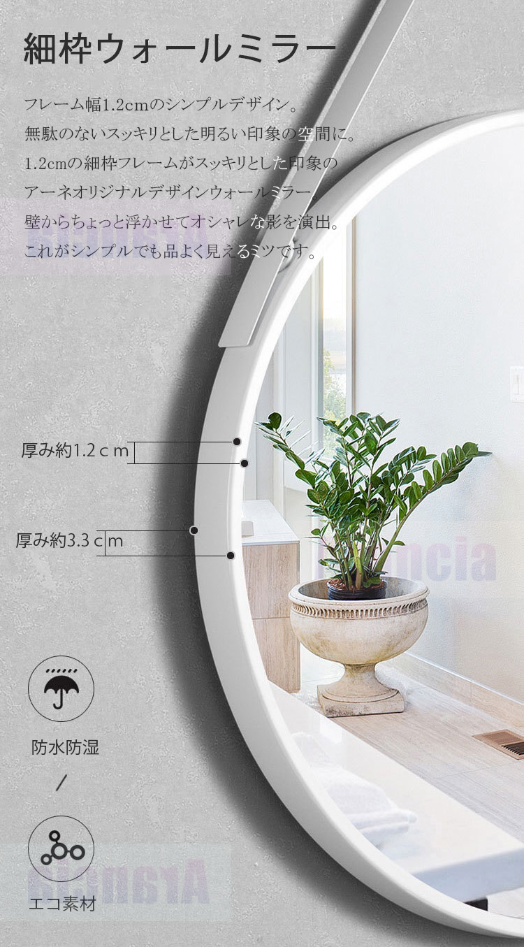 楽天市場】壁掛け 鏡 丸 鏡 壁掛けミラー 丸鏡 洗面台 鏡 丸 洗面所 鏡