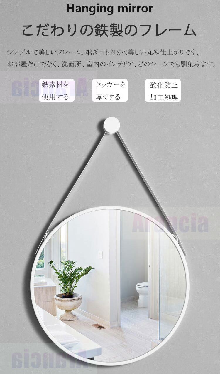 楽天市場】壁掛け 鏡 丸 鏡 壁掛けミラー 丸鏡 洗面台 鏡 丸 洗面所 鏡