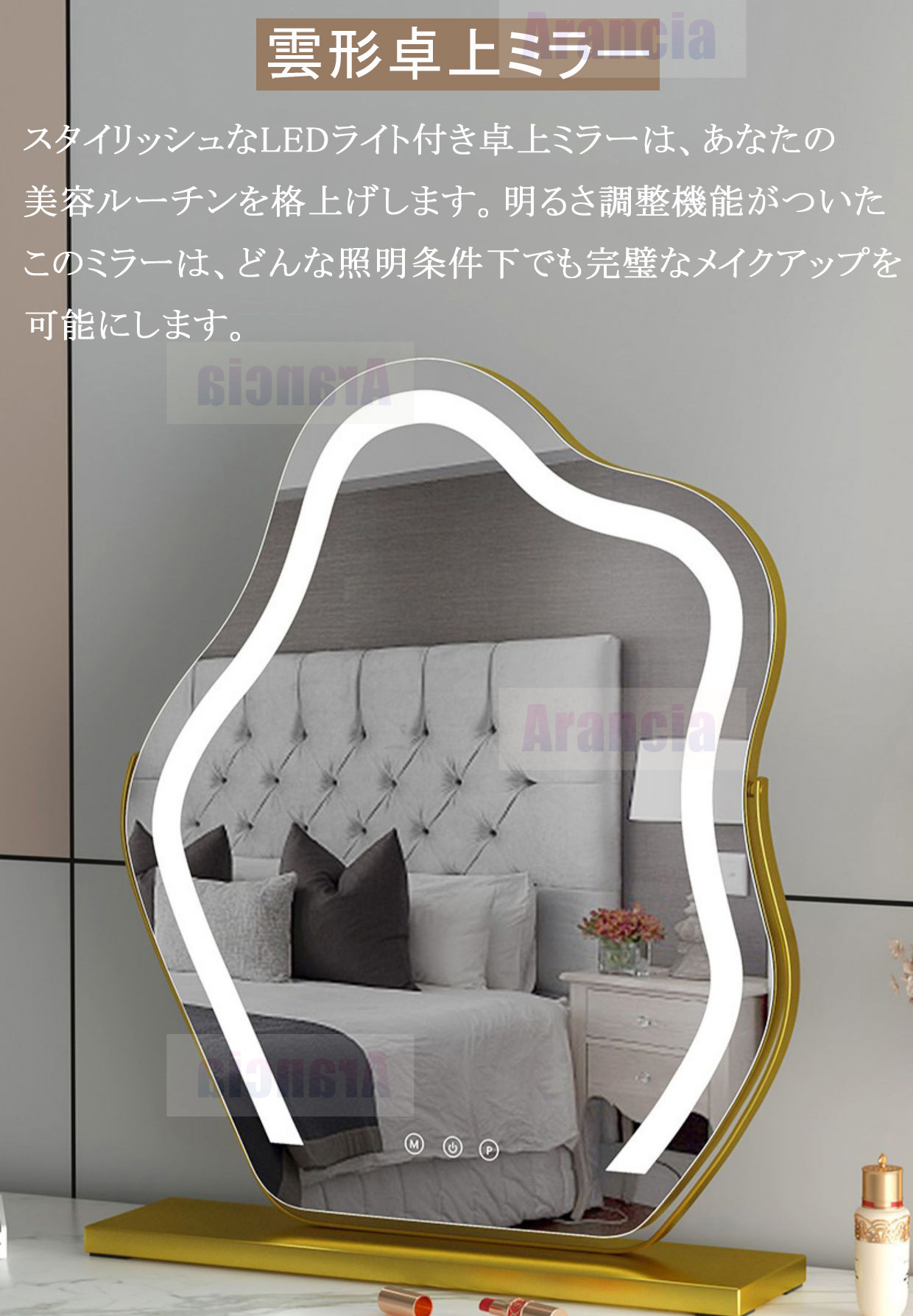 楽天市場】女優ミラー 壁掛け 卓上鏡 ライト付きミラー 充電 おしゃれ