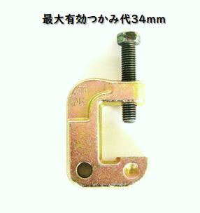 楽天市場】h鋼用クランプボルト付きの通販