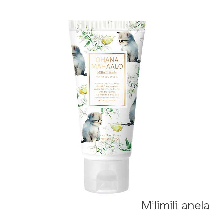 楽天市場】【期間限定価格／楽天スーパーセール】【 オハナマハロ