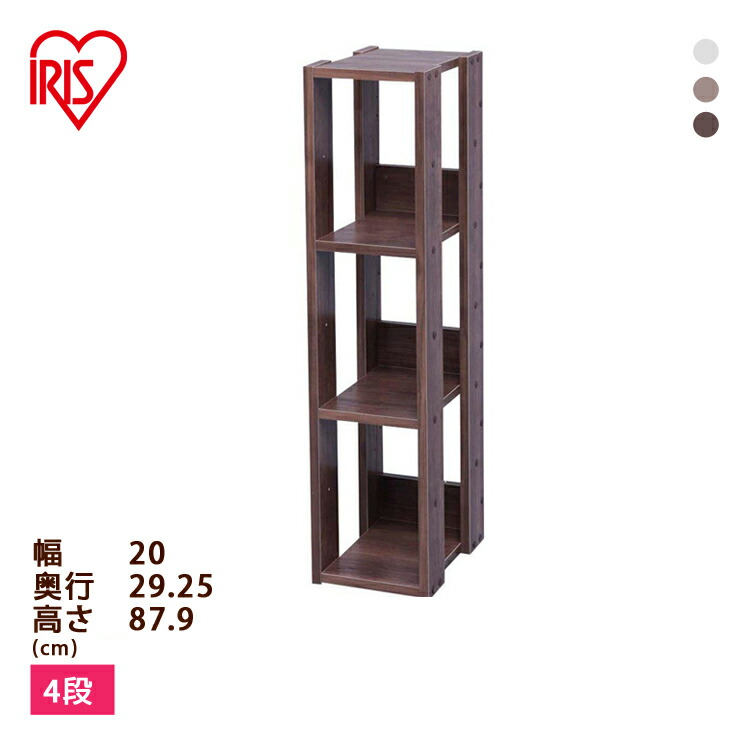 楽天市場】ラック 木製 4段 スリム オープンウッドラック OWR-200