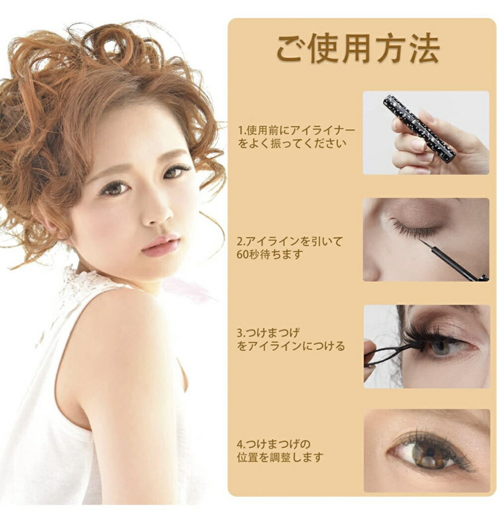 楽天市場】DIANA つけまつげ つけま マグネット 磁石 簡単 ナチュラル