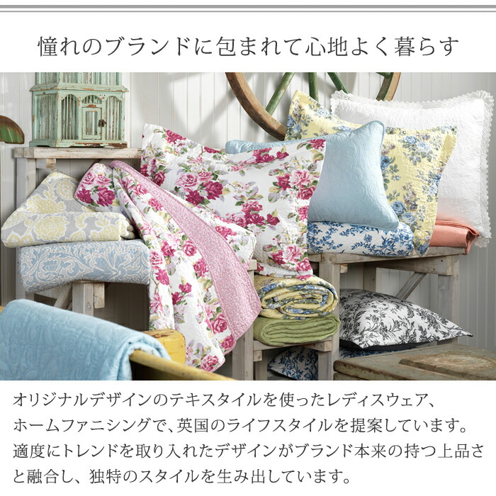 楽天市場】ベッドカバー キング ローラアシュレイ ホワイト レース