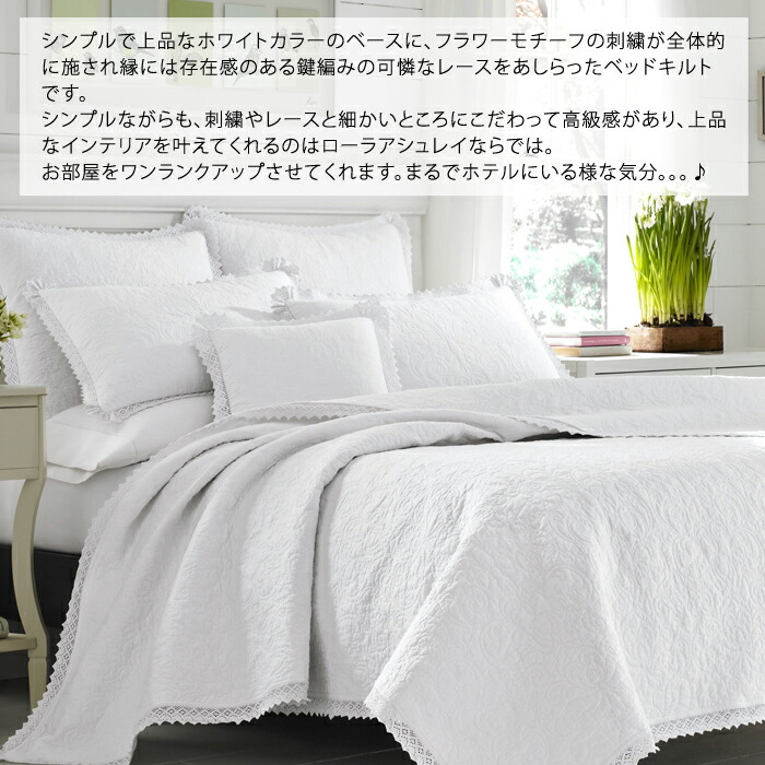 ローラアシュレイ ローラアシュレイボックスシーツ新品未使用 シングル