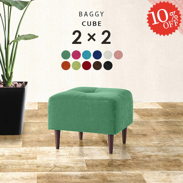 楽天市場】スツール ベンチ 椅子 おしゃれ ひとりがけ ダイニング