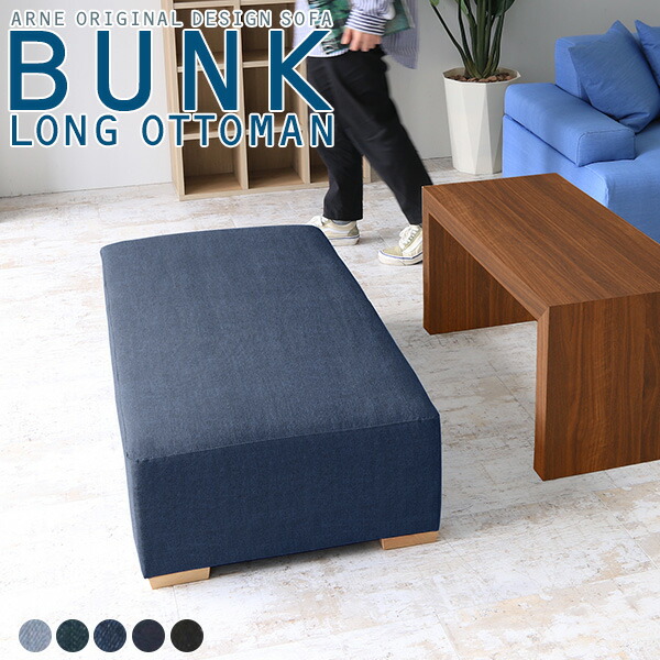 楽天市場】オットマン ロースツール ソファ おしゃれ スツール チェア