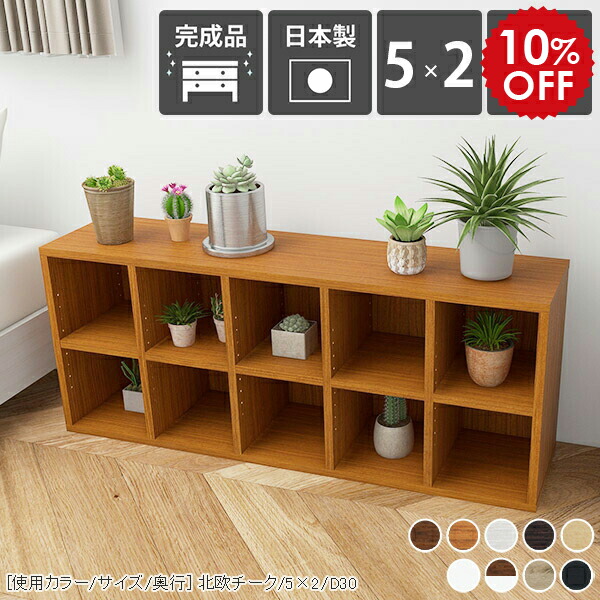 楽天市場】本棚 大容量 カラーボックス オープンラック 2段 ウッド