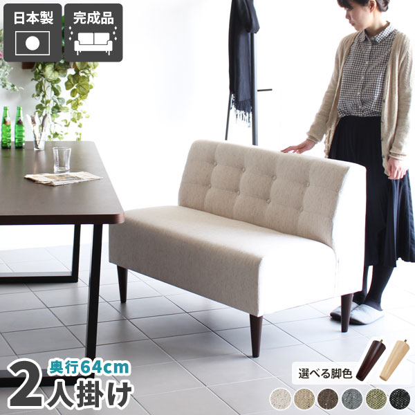 ソファ 1.5人掛け おしゃれ 座面広い 広め ソファー arne interior