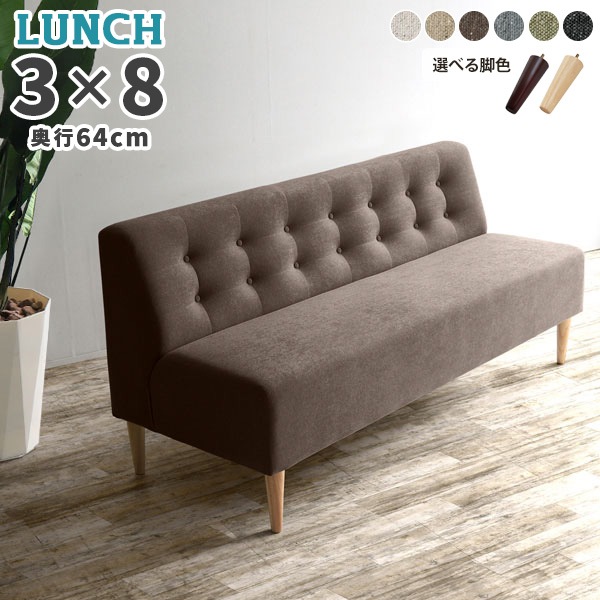 楽天市場】ダイニングベンチ 3人 ダイニング ベンチ 3人掛け ソファ