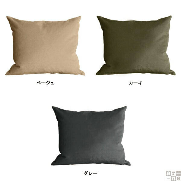 楽天市場】クッションカバー 北欧 クッション 日本製 カバー ベージュ