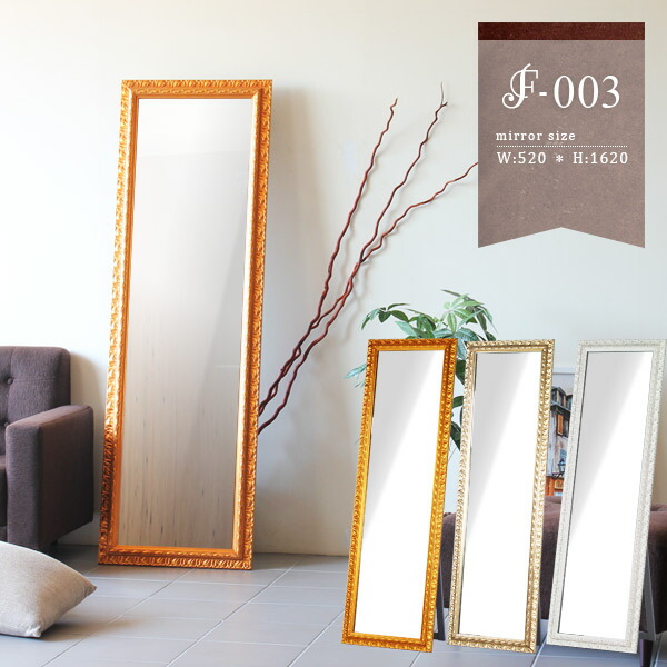 楽天市場】鏡 スタンドミラー 全身 全身鏡 大型ミラー ゴールド 姿見鏡