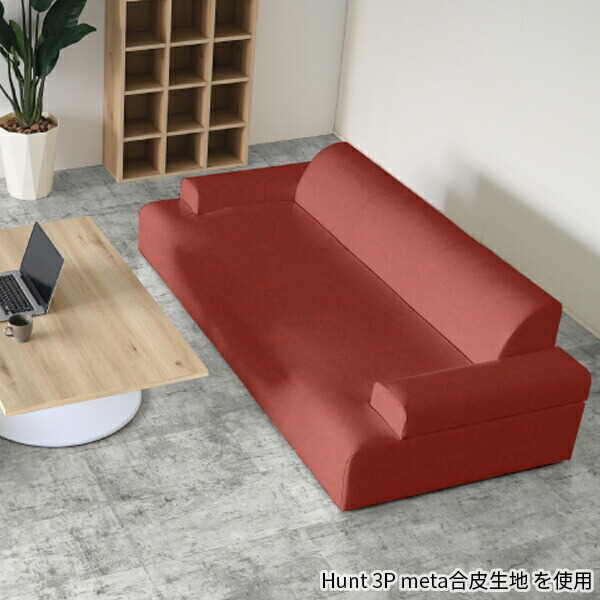 楽天市場】3人掛けソファ ローソファ 黒 ローソファー 3人掛け 奥行き