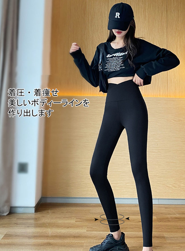 楽天市場】レギンス 着圧 レディース レギパン ヨガパンツ スキニー
