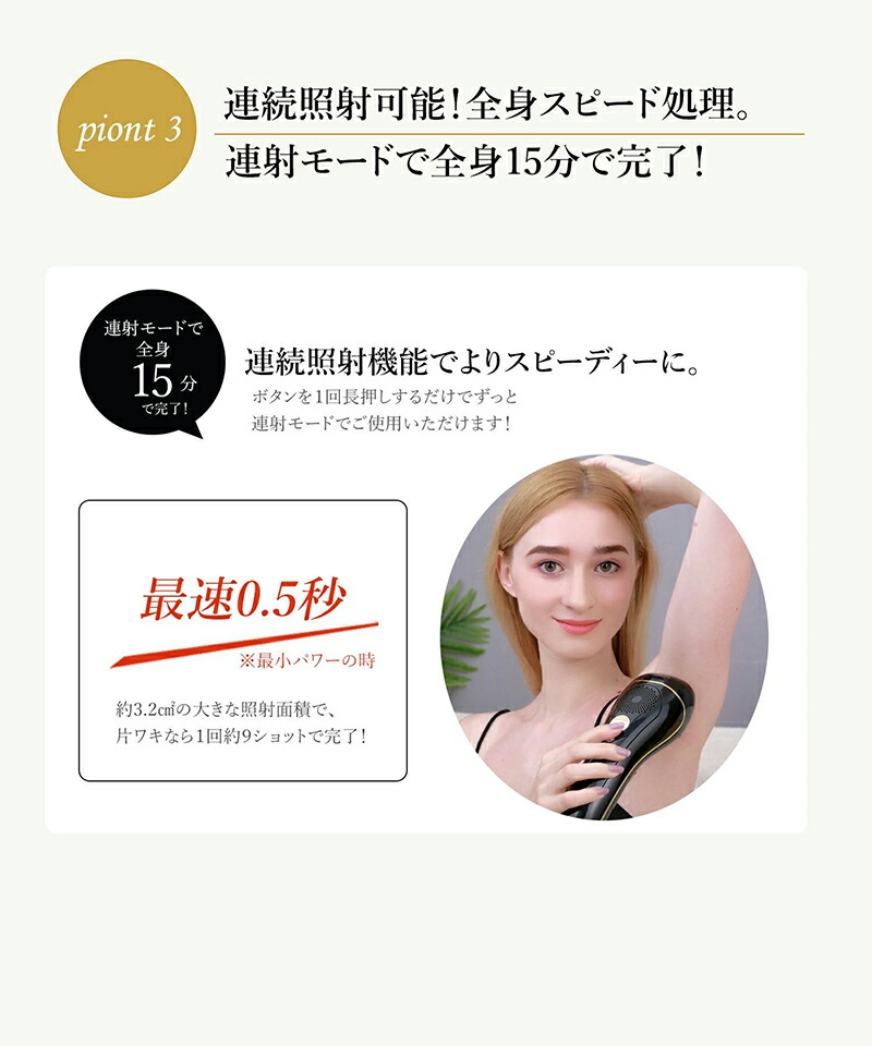 楽天市場】【半額以下】Y-KINZ 脱毛器 光美容器 光脱毛器 光エステ