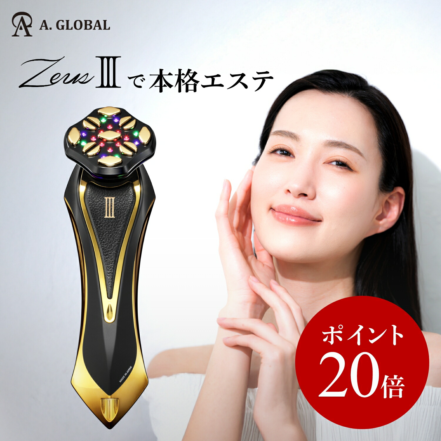 楽天市場】全品ポイント20倍！さらに20%OFFクーポン使用可！【公式限定