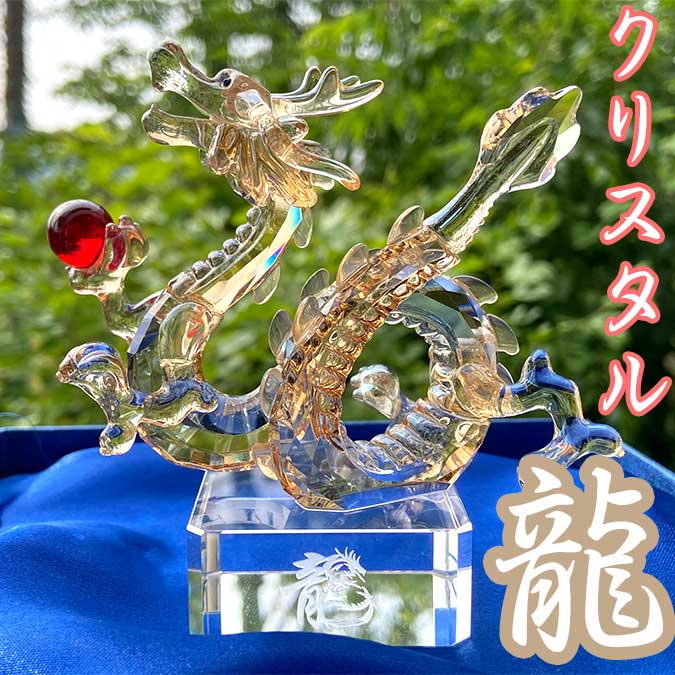 楽天市場】スーパーセール限定 最大20％オフクーポン│龍神 風水