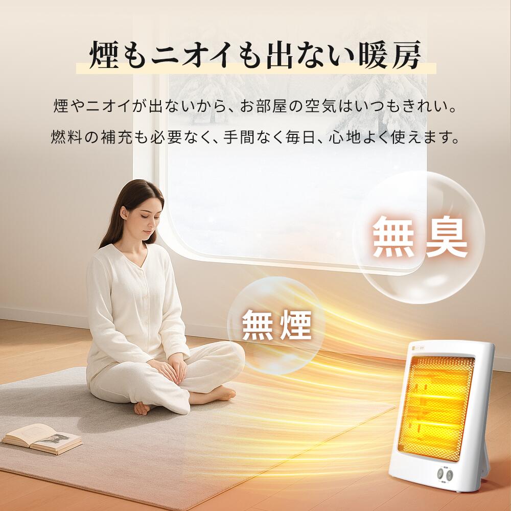楽天市場】【最大P47倍＆クーポン⇒3,270円】 電気ストーブ 2秒速暖