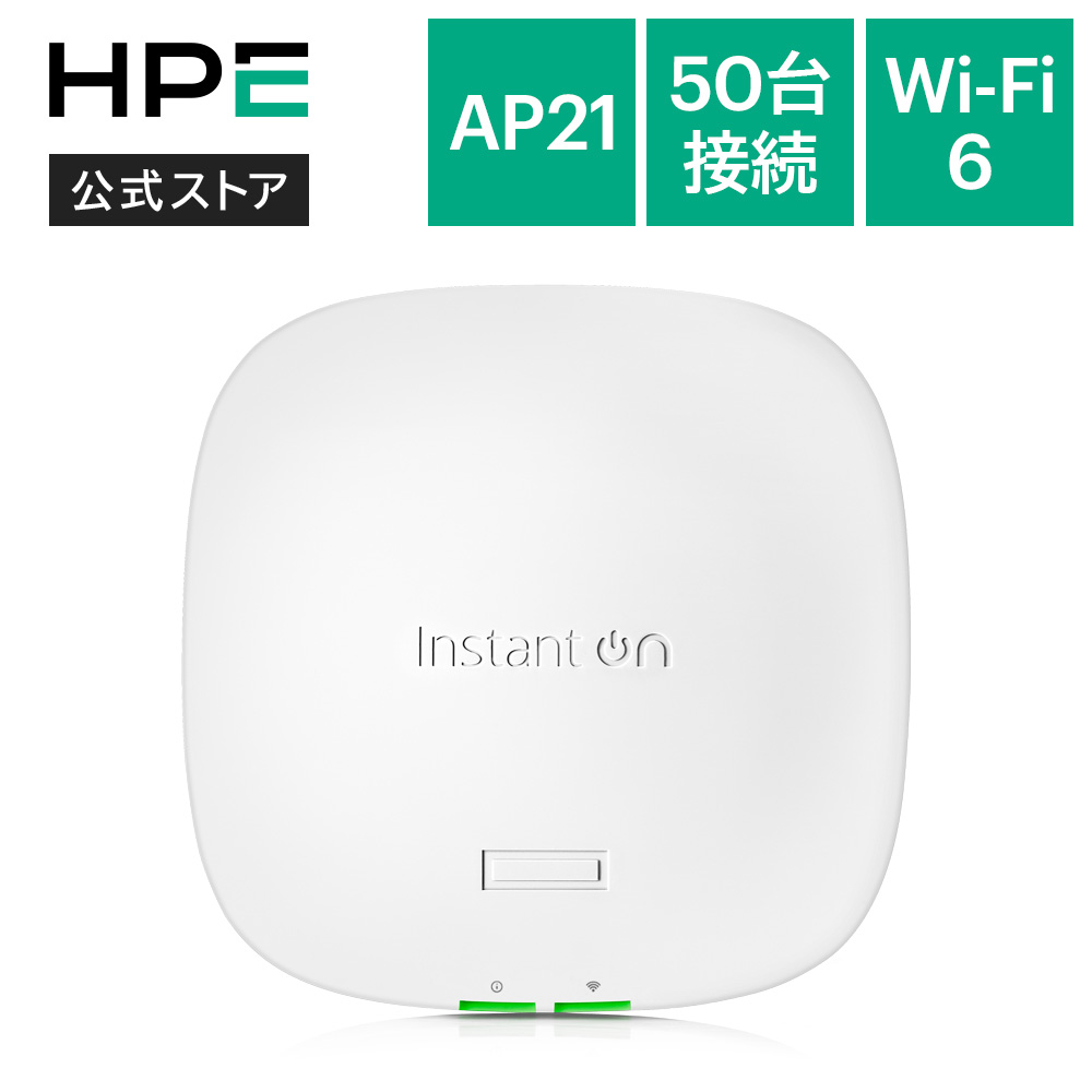 楽天市場】【公式】【ポイント10倍】HPE Networking Instant On AP21