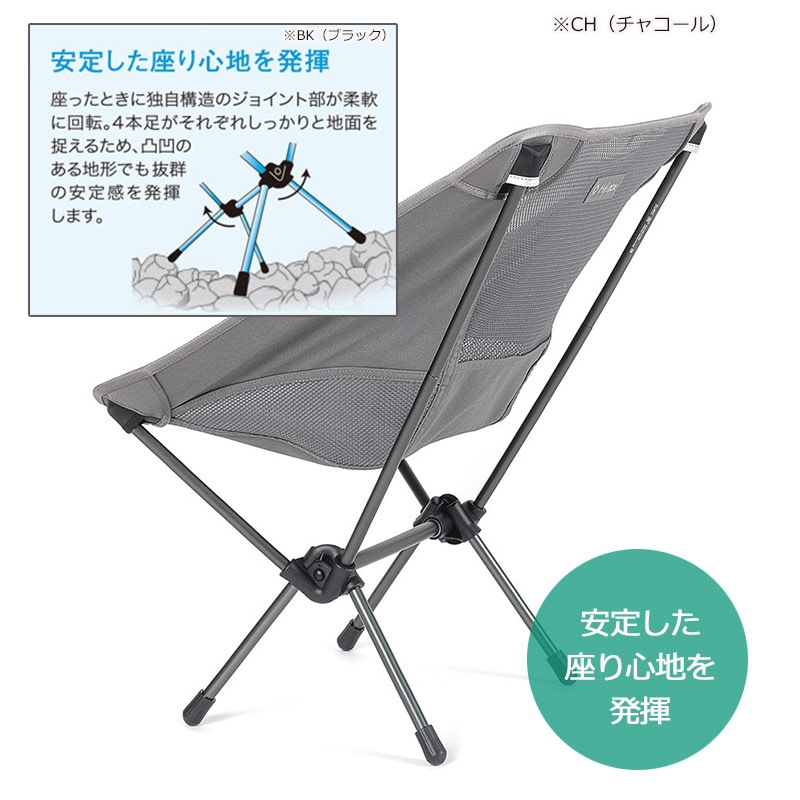 楽天市場】ヘリノックス チェアワン 正規品 アウトドアチェア 1822221