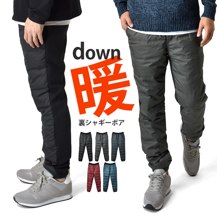 楽天市場】＼10%OFF☆楽天スーパーSALE／ ダウンパンツ メンズ