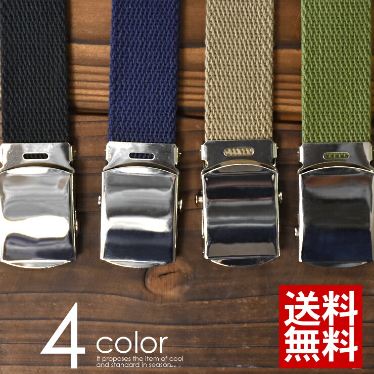 楽天市場】GIベルト メンズ ガチャベルト キャンバス 大寸 L寸【C9S