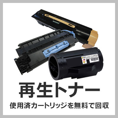 楽天市場】KYOCERA/京セラ TK-8801K/TK-8801C/TK-8801M/TK-8801Y