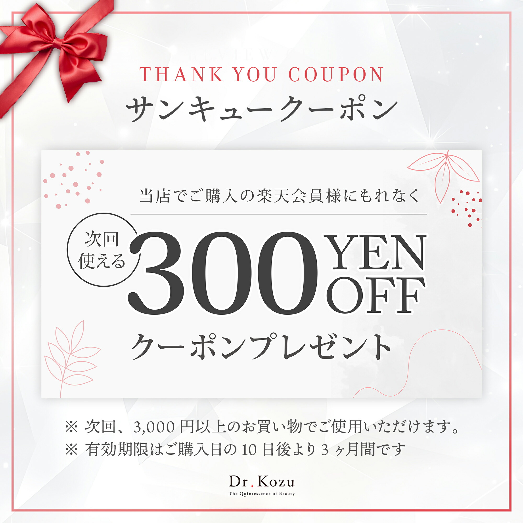 楽天市場】【スーパーSALE限定20%OFFクーポン】【セットで10%OFF