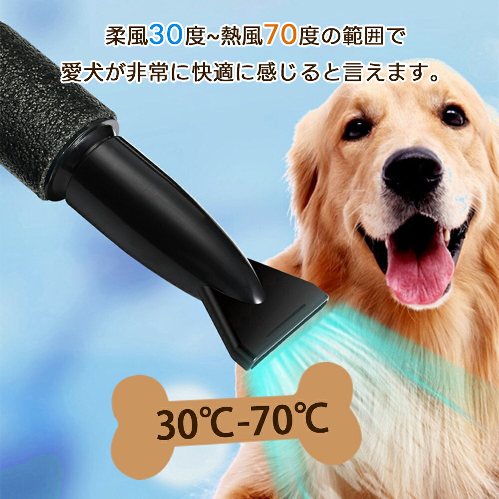 楽天市場】ペットドライヤー 業務用 犬 猫 ペットヘアードライヤー