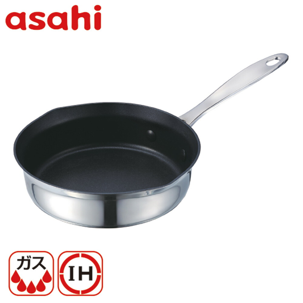 アサヒ軽金属 フライパン」の人気商品一覧 | 安い商品を通販サイトから