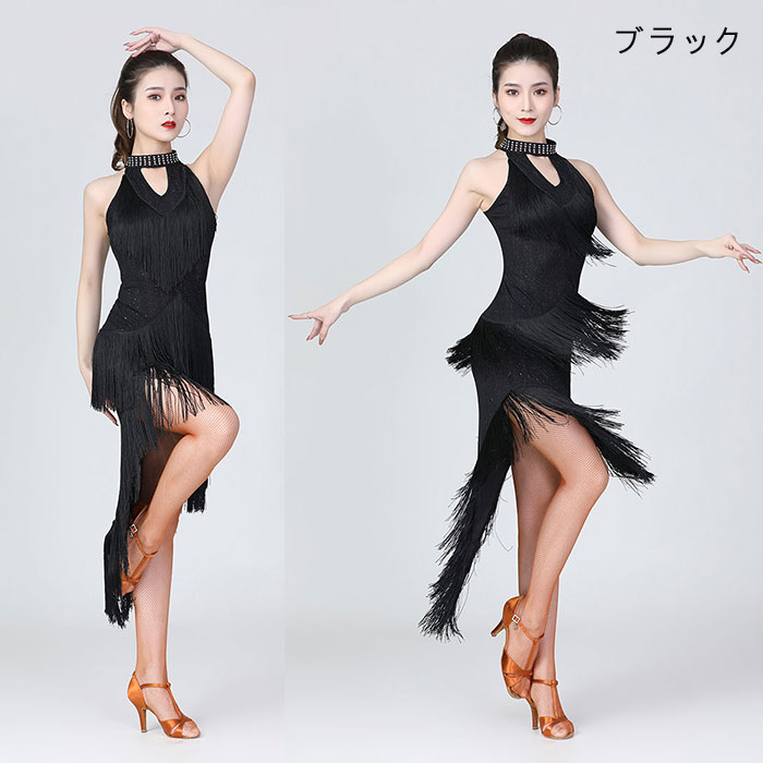 楽天市場】社交ダンス衣装 ラテンドレス ノースリーブ モダンドレス