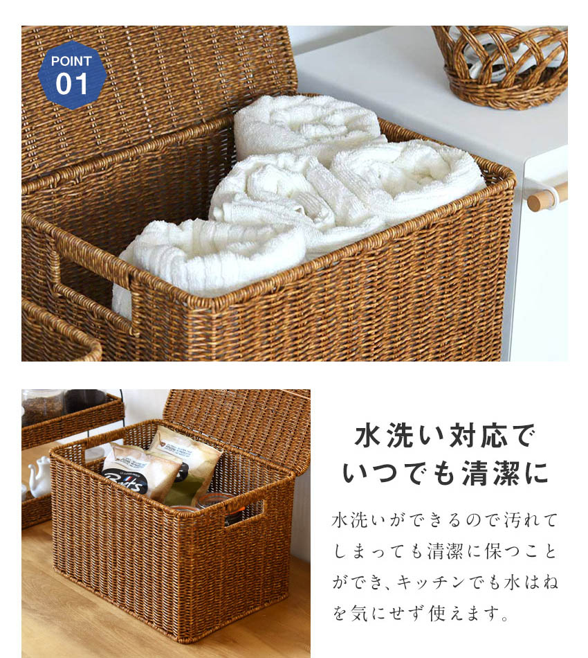 楽天市場】洗えるバスケット 蓋付きバスケット カゴ 水洗い可能 大容量