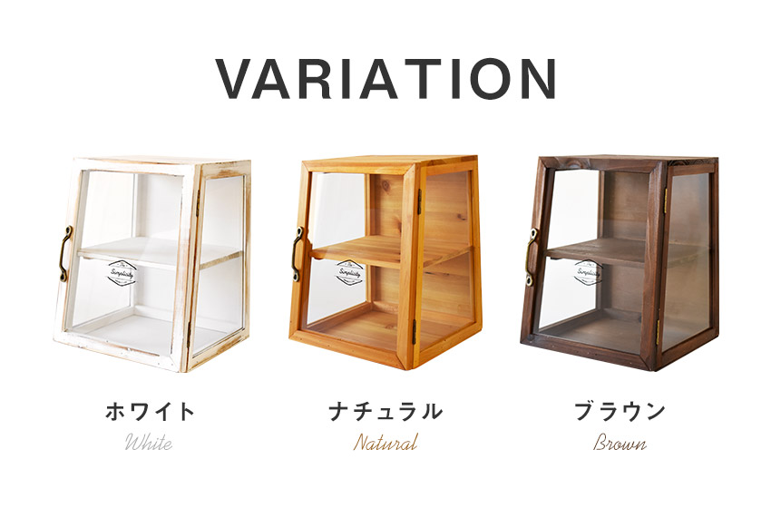 楽天市場】＼スーパーSALE／ アンティーク調 収納棚 ミニガラスケース