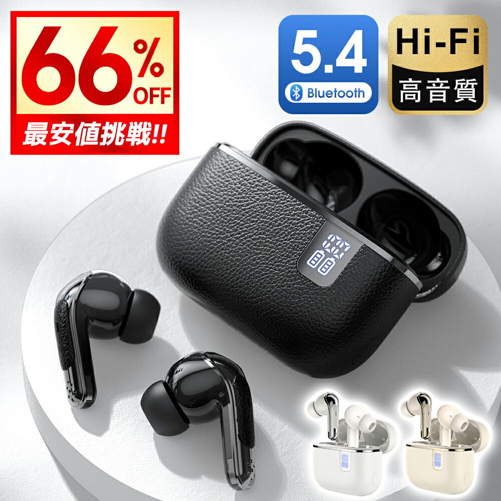 楽天市場】【クーポンで2,280円】 ワイヤレスイヤホン ワイヤレス