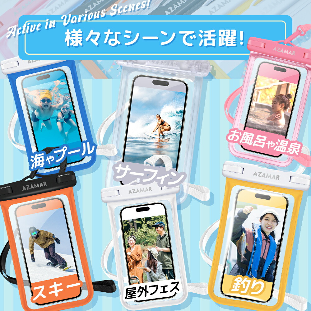 楽天市場】【クーポンで750円～】 防水スマホケース タッチ操作OK