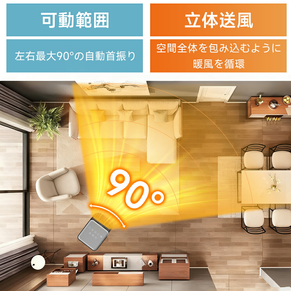 楽天市場】【クーポンで8,874円】 セラミックヒーター タワー型 電気