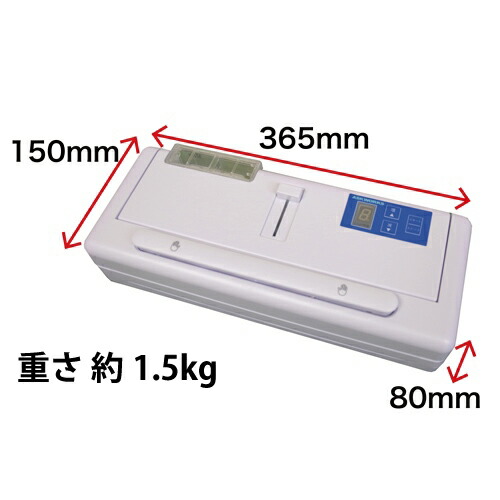 楽天市場】真空パック機 ノズル 専用袋不要 1年保証付 【あす楽対応