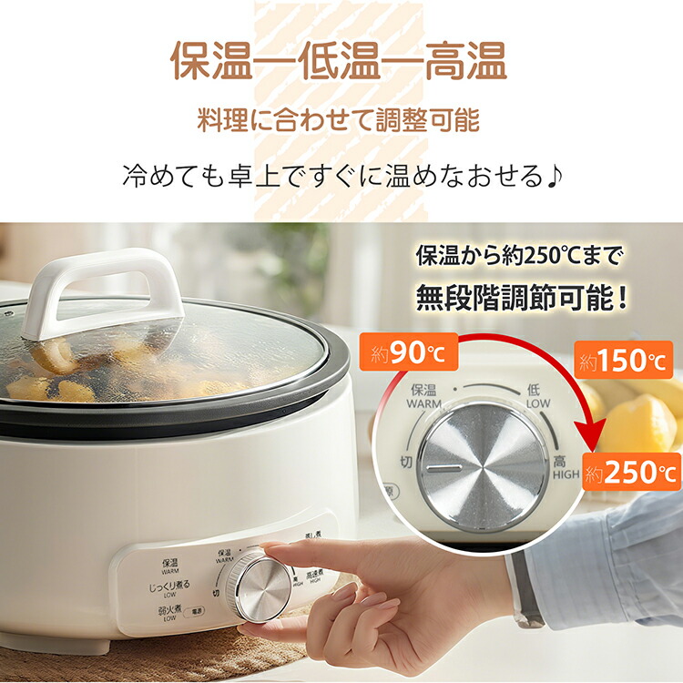 楽天市場】3/3〜90％オフCP！【送料無料】 卓上電気鍋 3人用 4人用
