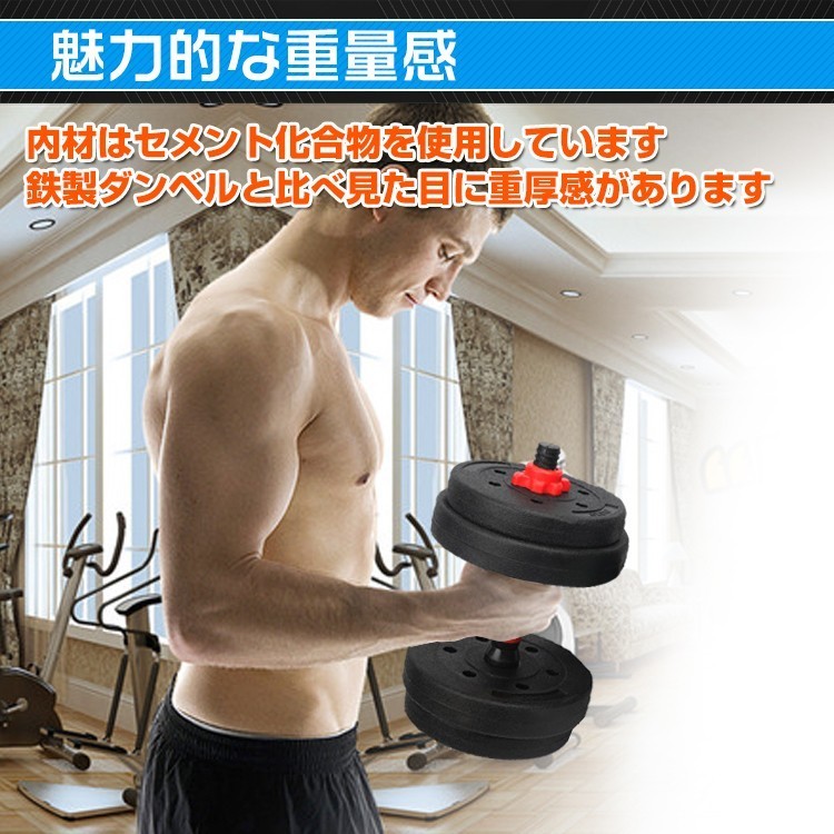 楽天市場】3/3〜90％オフCP！【送料無料】ダンベル 可変式 10kg 2個