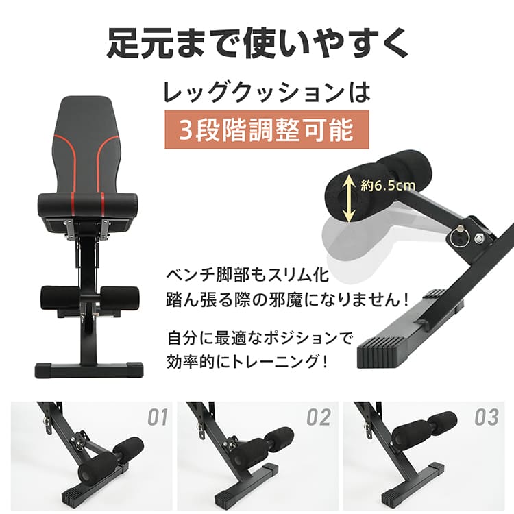 楽天市場】3/3〜90％オフCP！【送料無料】 トレーニングベンチ