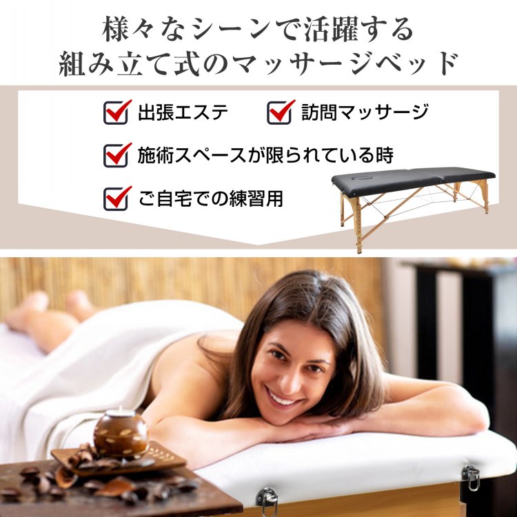 楽天市場】3/3〜90％オフCP！【送料無料】 マッサージベッド 有孔 幅72