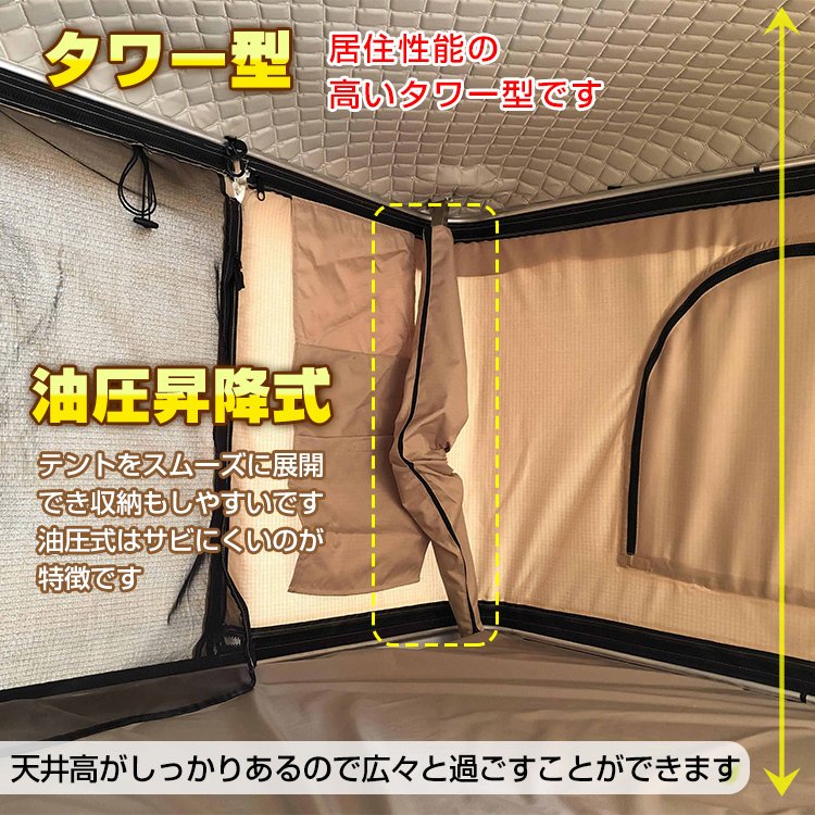 楽天市場】3/3〜90％オフCP！【送料無料】 ルーフテント はしご付き