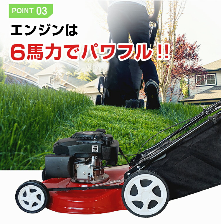 楽天市場】3/3〜90％オフCP！【1年保証】DIY 自走式芝刈り機 自走式 6