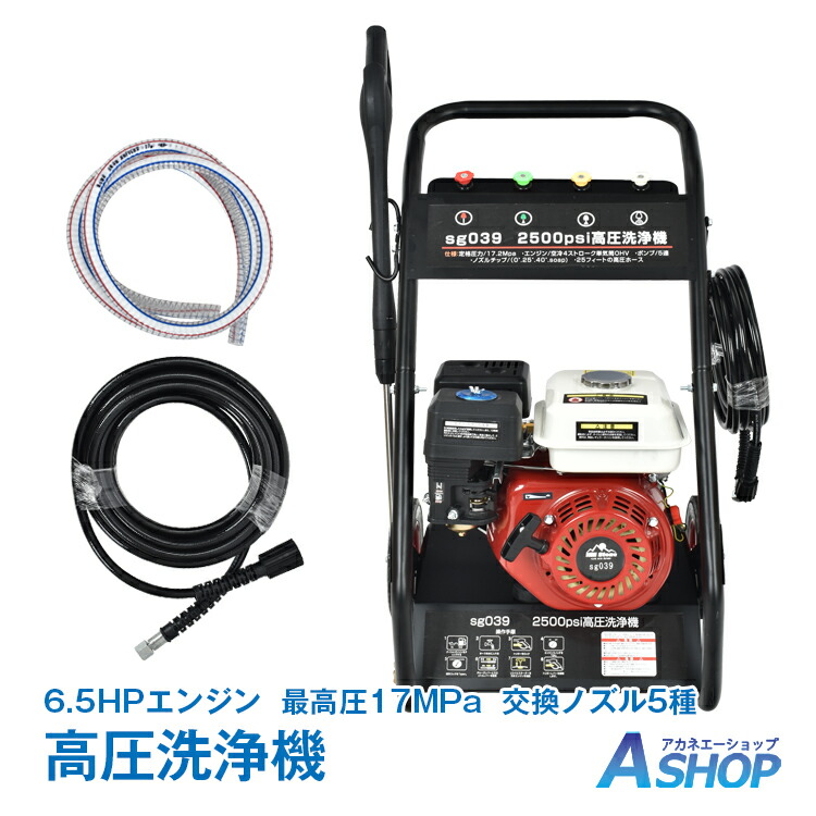 楽天市場】3/3〜90％オフCP！【送料無料】 高圧洗浄機 コードレス