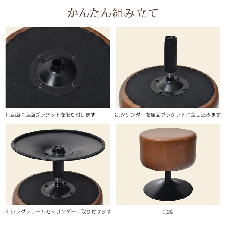 楽天市場】3/3〜90％オフCP！【送料無料】 ラウンドスツール スツール