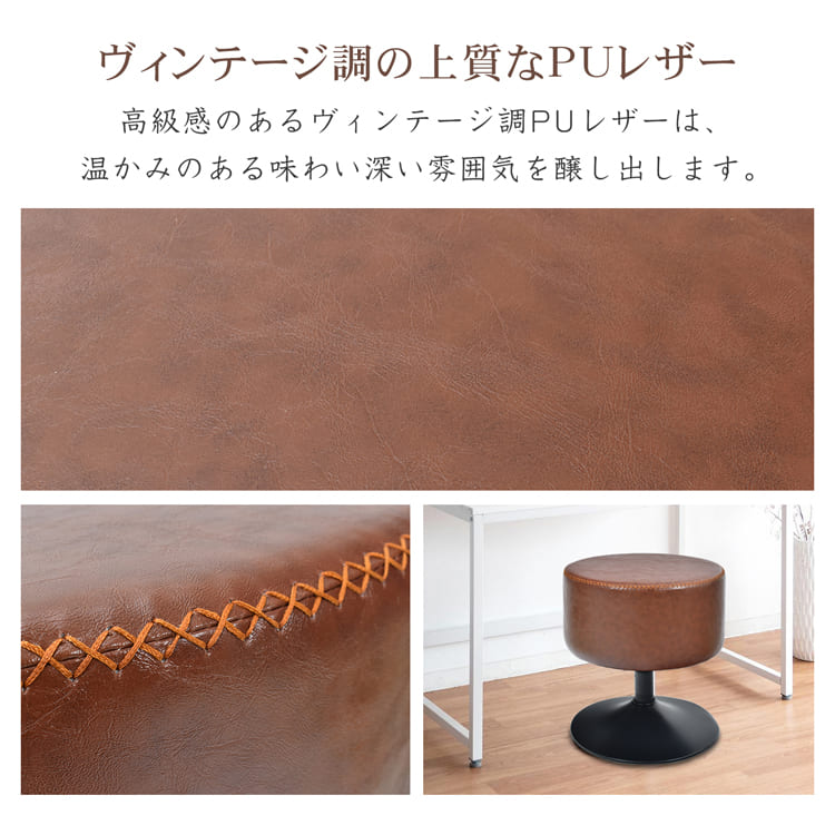 楽天市場】3/3〜90％オフCP！【送料無料】 ラウンドスツール スツール