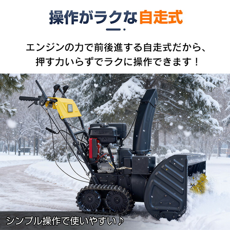 楽天市場】3/3〜90％オフCP！【送料無料】 エンジン 除雪機 電動 除雪