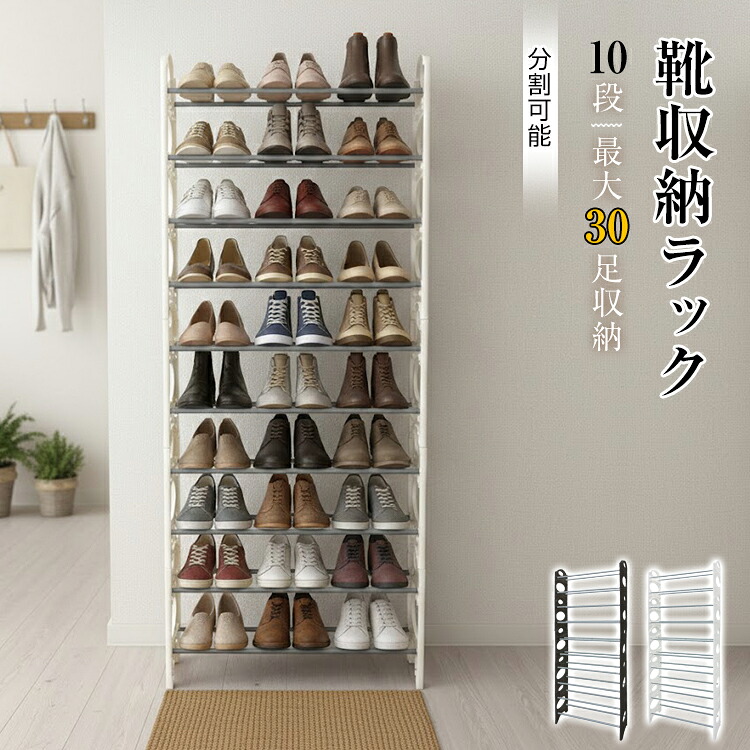 楽天市場】3/3〜90％オフCP！【送料無料】 シューズラック スリム 靴箱