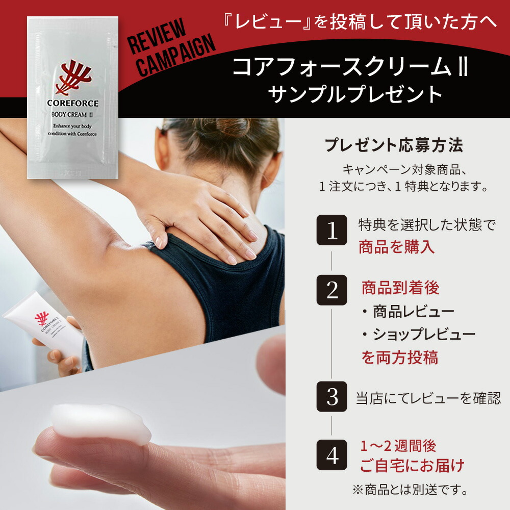 楽天市場】【正規販売店】コアフォース ループ ブラック 50 cm