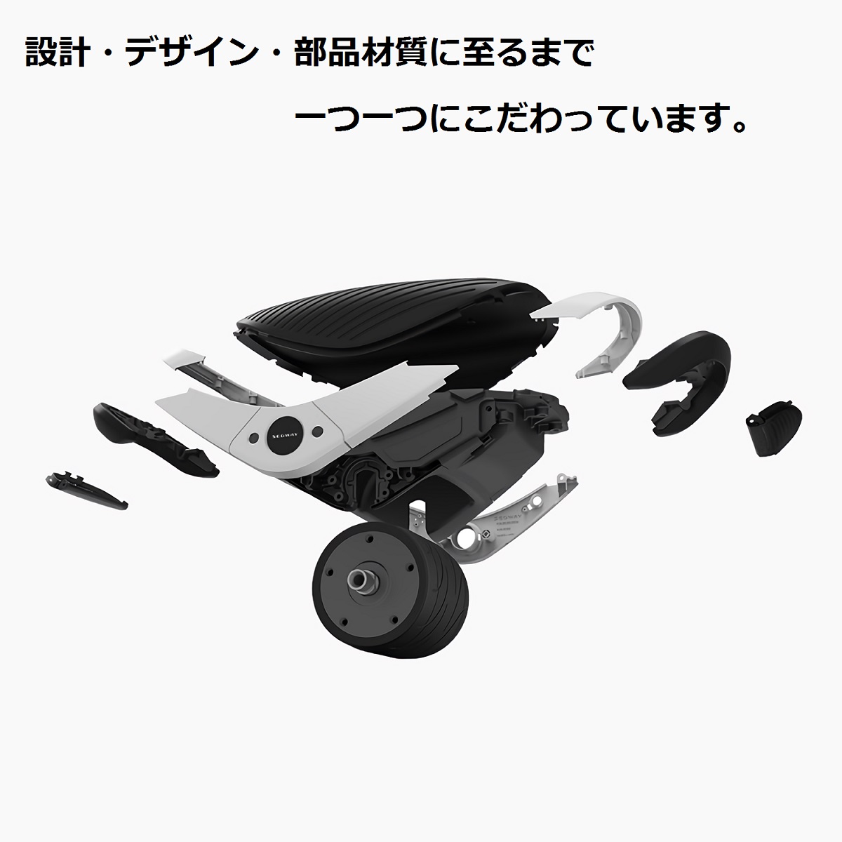楽天市場】【 プレゼント ・ ギフト 】 Segway Drift W1 セグウェイ